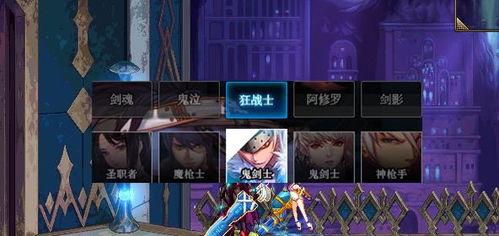 鬼三最新版爆料